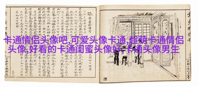 头像短发女生