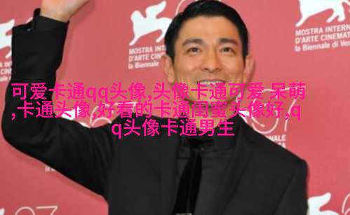 微信头像2023年最新版图片