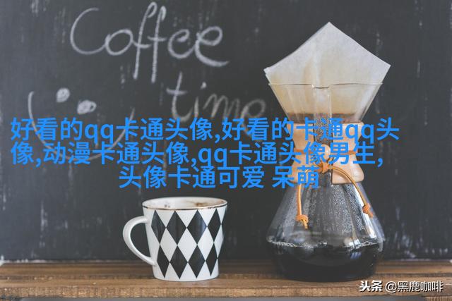 乖巧依人的女生qq头像