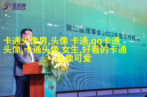2023最帅男头像(30张)