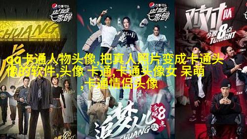 2023年最好看的头像(共16张)