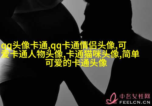 超萌带字头像