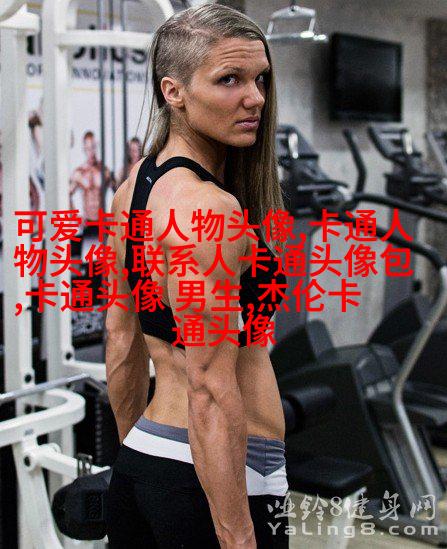 二次元动漫情头(22张)