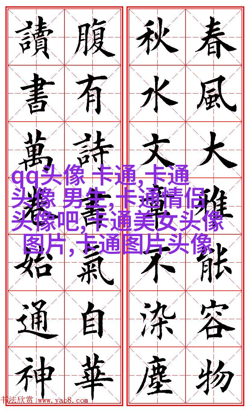 可爱萌女生头像_可爱无敌