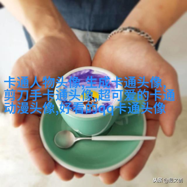 可爱图片萌萌哒头像(14张)