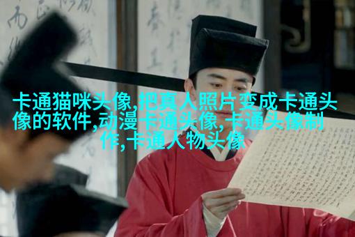 2023的最火头像(精选24张)