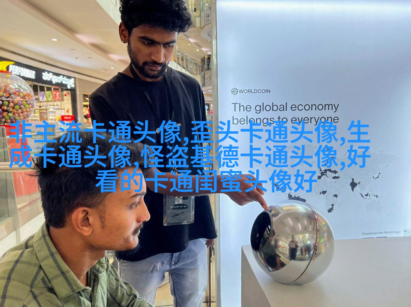 可爱幸福的动漫情侣头像(共16张)