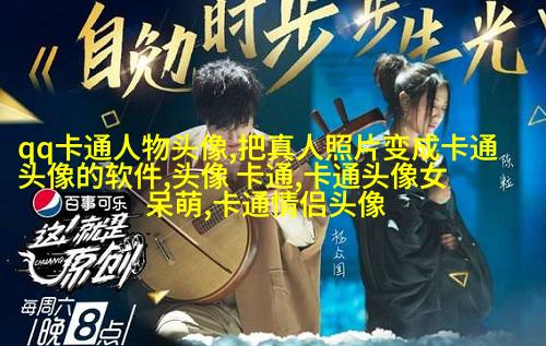 2023年最好看的头像(共16张)