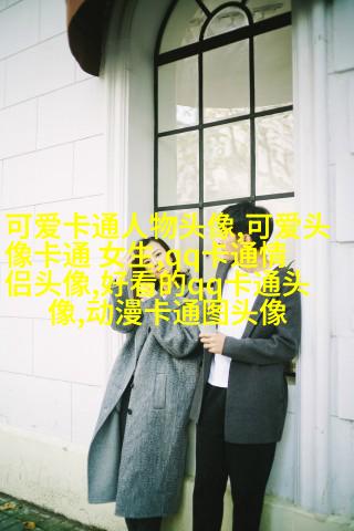 蜡笔小新头像(24张)