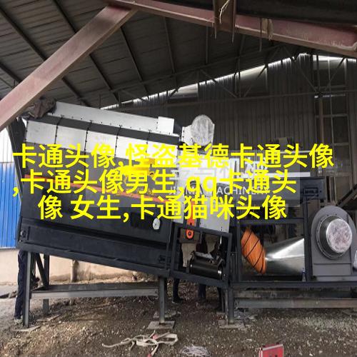 2023微信头像可爱图片(精选18张)
