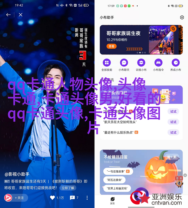 微信动漫情侣头像(精选26张)