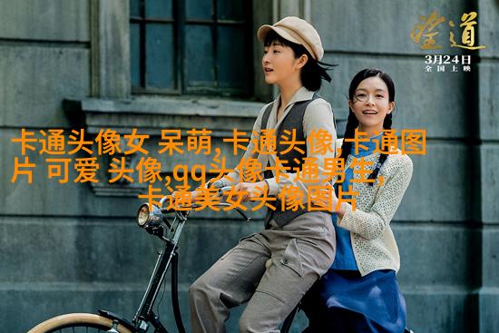 二次元情侣头像两张一男一女(共20张)