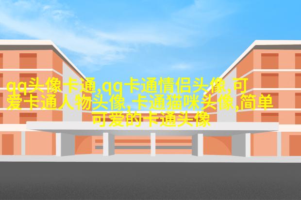 超萌带字头像