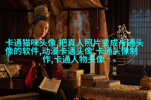 2023的最火头像(精选24张)