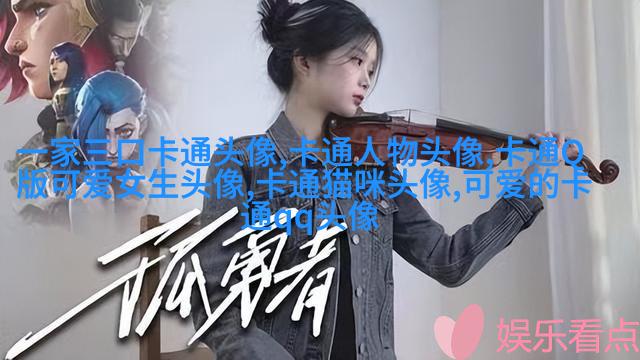 高清好看的可爱简单动漫女孩头像图片(优选35张)