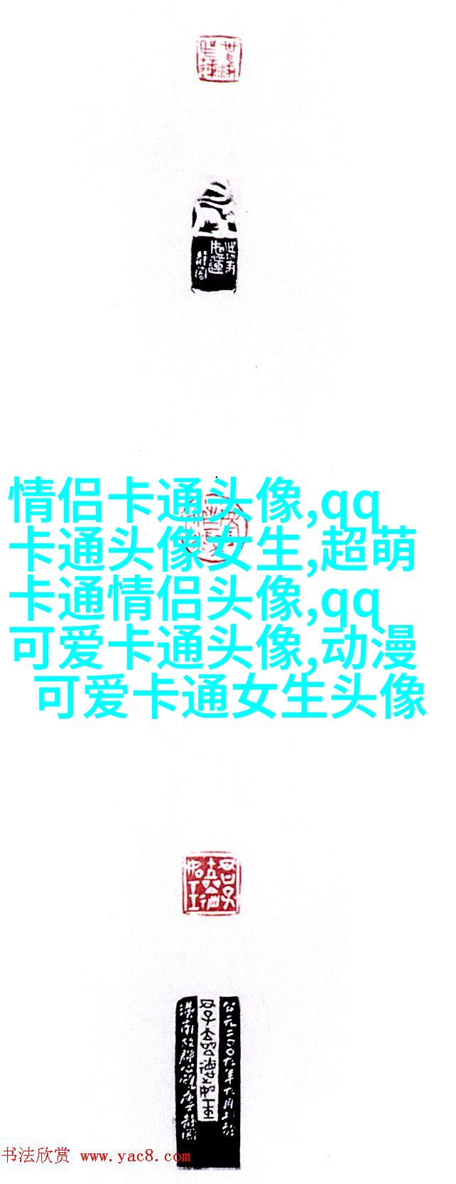 2023最火可爱头像(精选14张)
