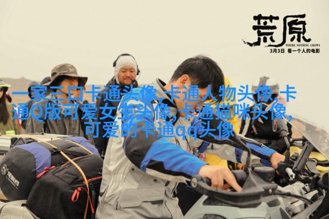 高清好看的可爱简单动漫女孩头像图片(优选35张)