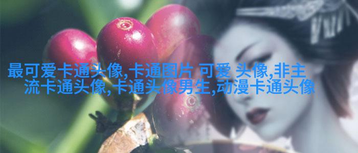 男生帅气萌头像_萌萌的帅男神