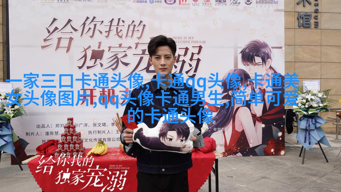 2023最火的头像(精选24张)