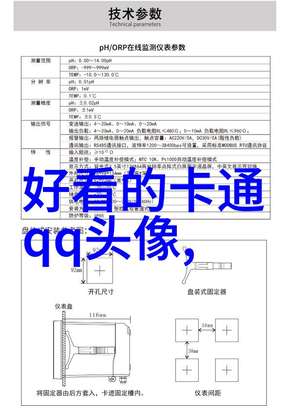 2023最火头像图片(精选16张)