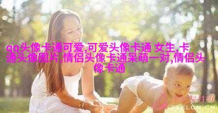 2023最流行洋气头像(18张)
