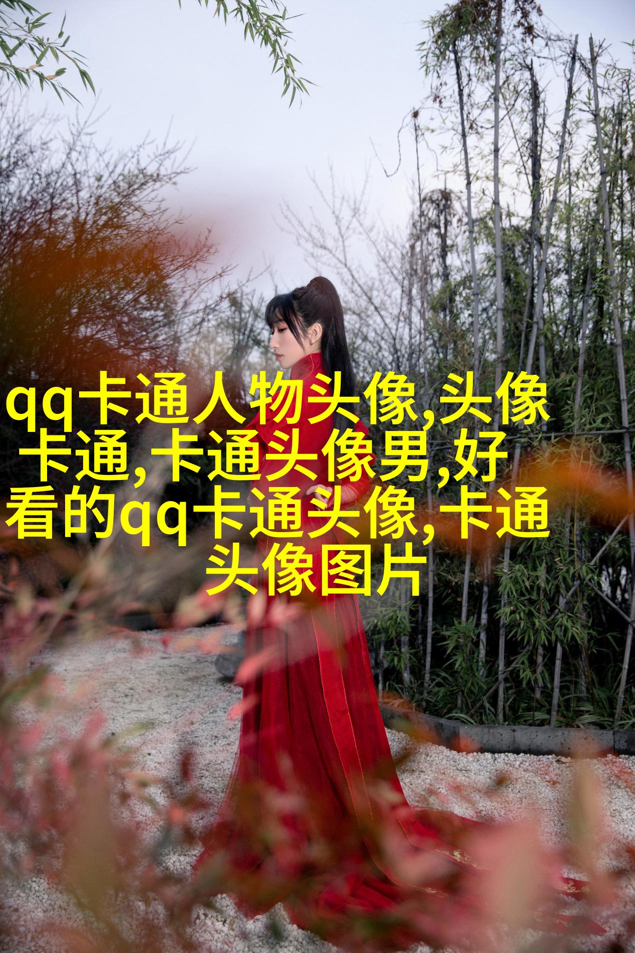 微信动漫情侣头像(精选26张)