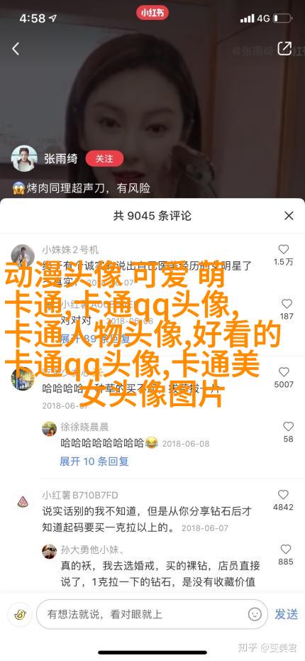 抖音动漫情侣头像(精选24张)