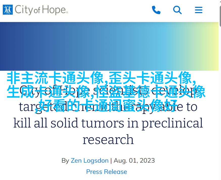可爱幸福的动漫情侣头像(共16张)