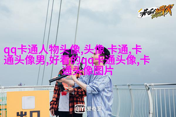 微信动漫情侣头像(精选26张)