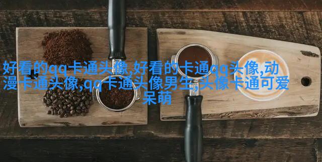 乖巧依人的女生qq头像