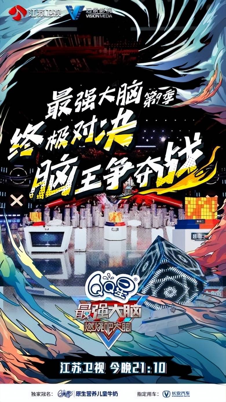 2023年最火爆的男生头像(24张)