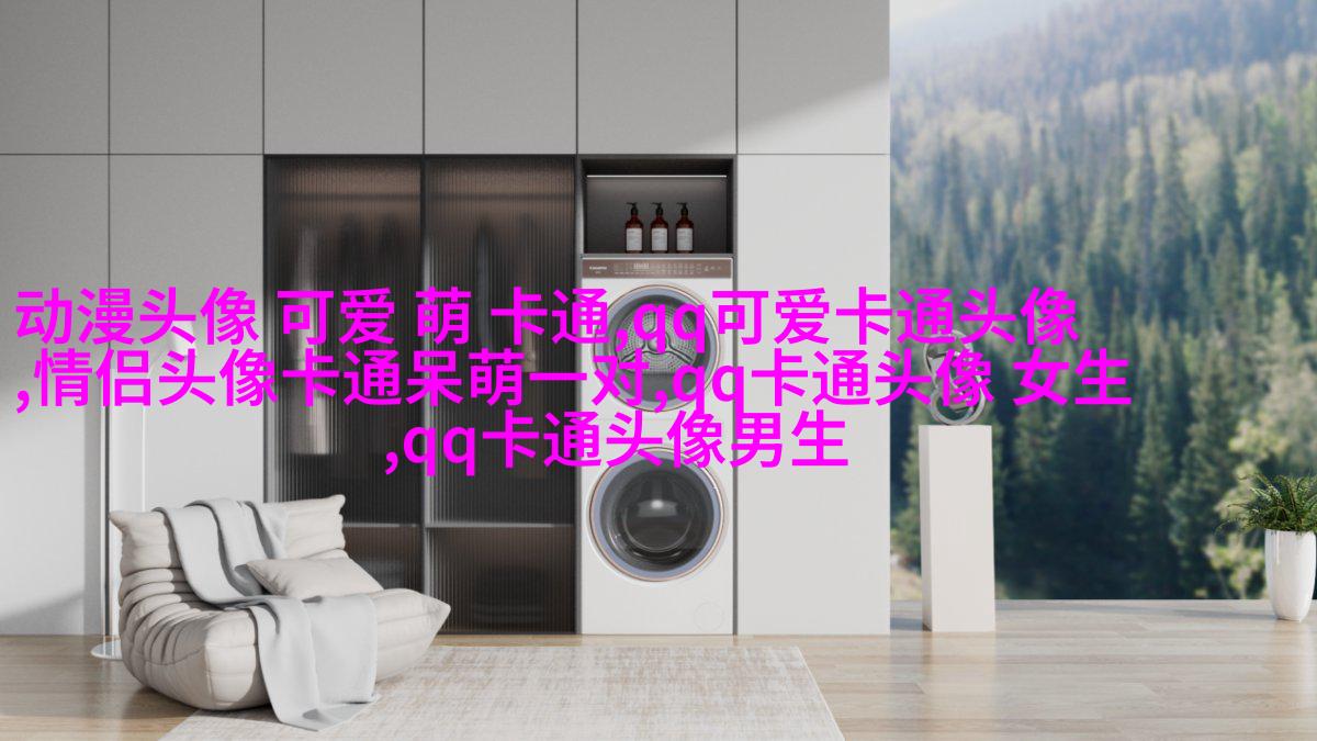 二次元动漫可爱女生头像(精选24张)