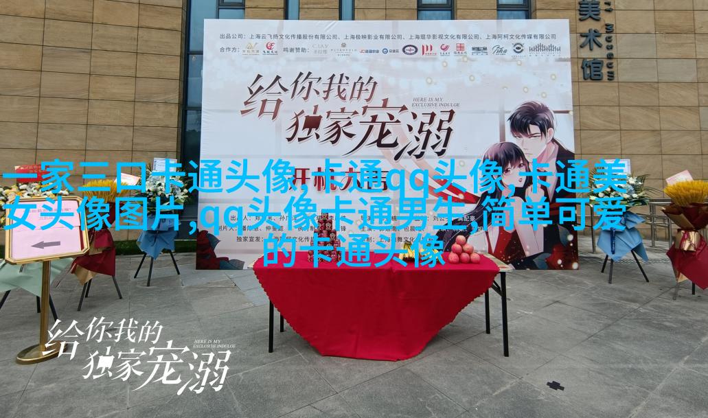 2023最火的头像(精选24张)