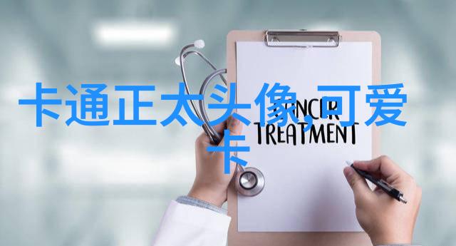 微信头像图片2023最新款男可爱