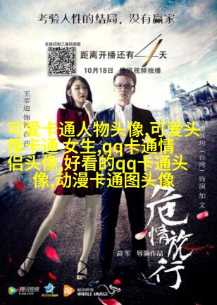 蜡笔小新头像(24张)