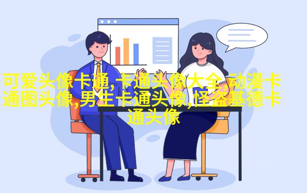 可爱唯美的女生头像