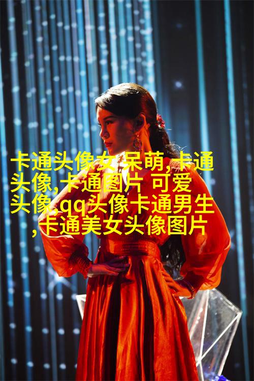 二次元情侣头像两张一男一女(共20张)