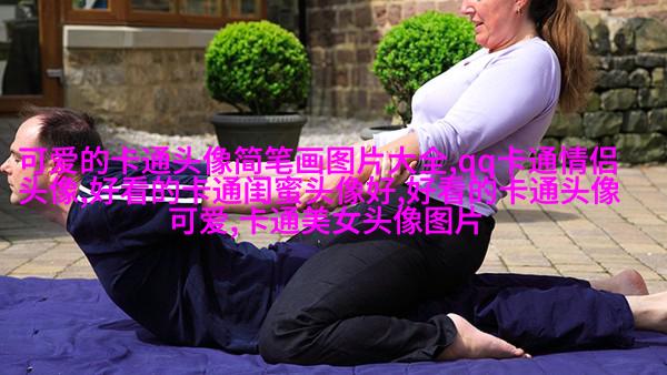 动漫QQ萌萌哒女生头像(16张)