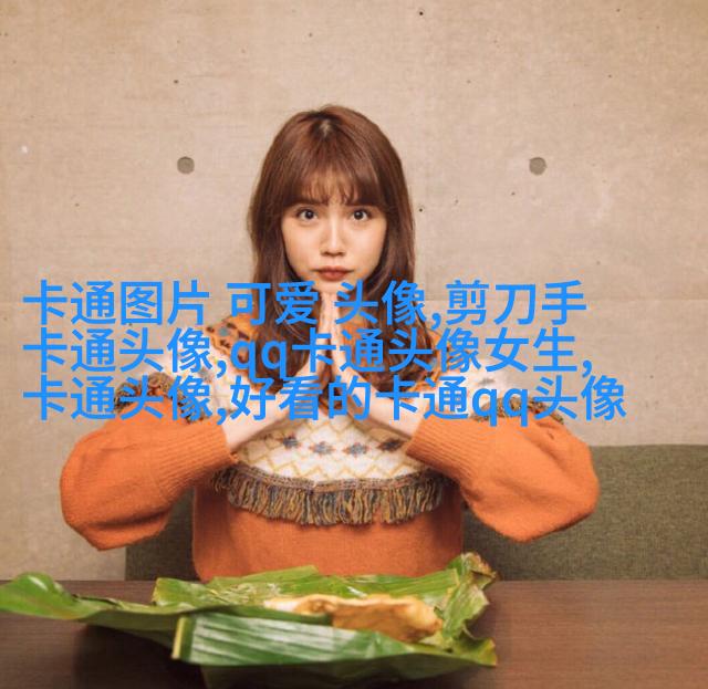 超萌情侣头像一男一女