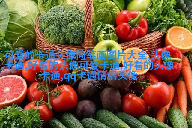 呆萌可爱女头动漫二次元高清图片(18张)
