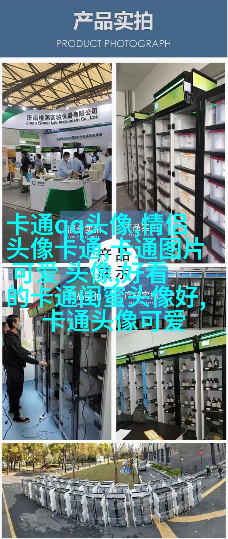 微博头像女生，被风吹过灼思！