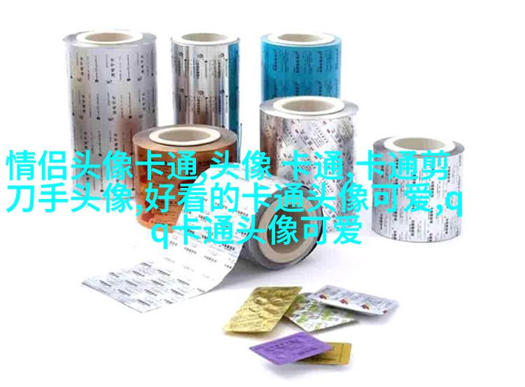 qq头像樱桃小丸子
