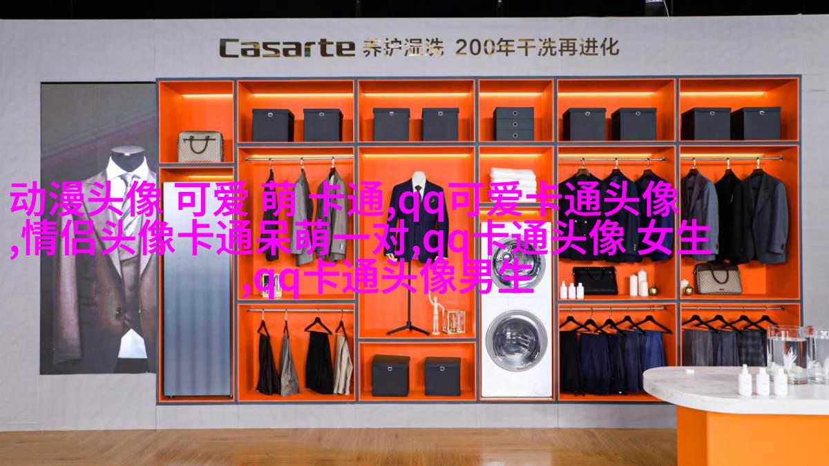 二次元动漫可爱女生头像(精选24张)