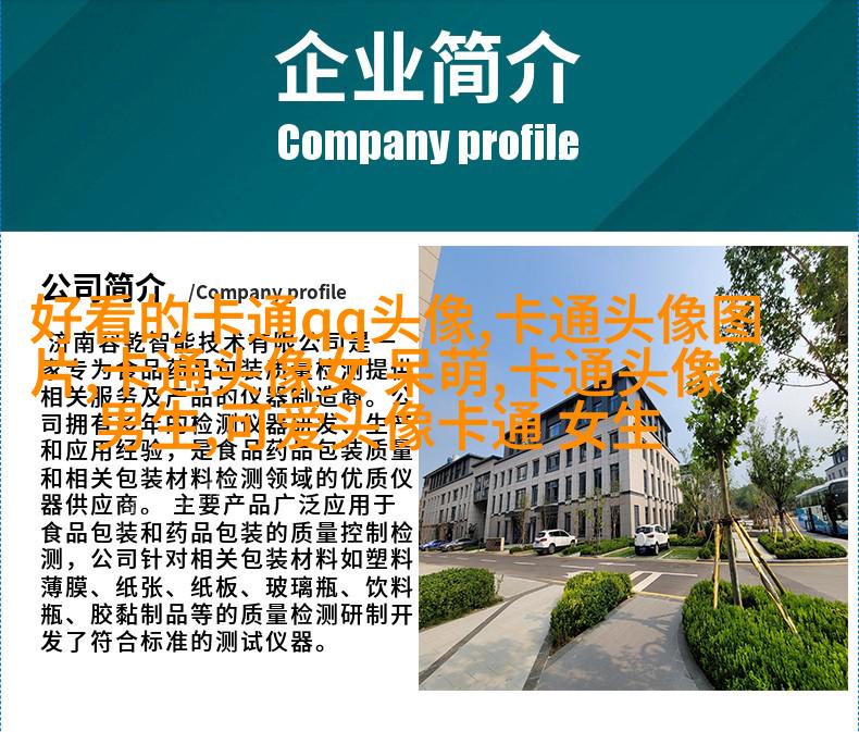 2023最火头像图片(精选16张)