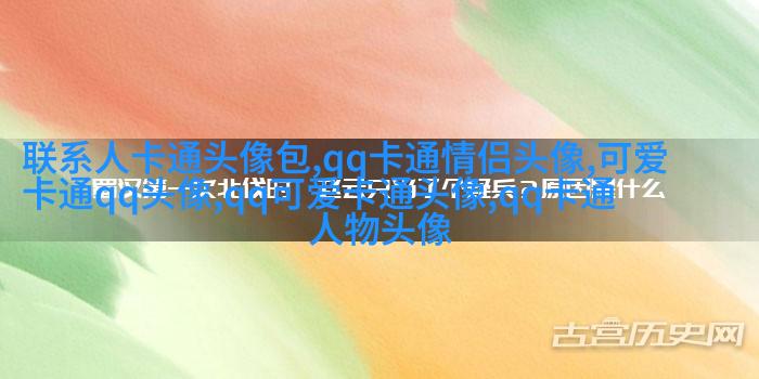 帅气男生头像