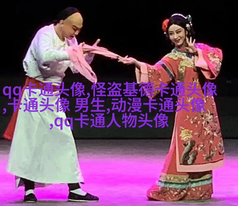 可爱搞怪情侣微信头像(28张)
