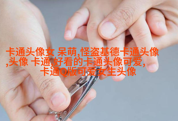 卡哇伊情侣头像不明显图片(精选16张)