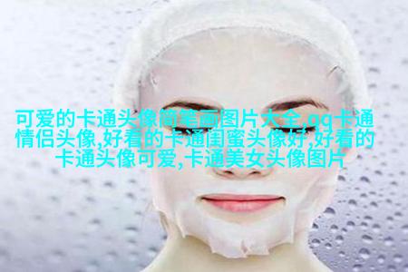 动漫QQ萌萌哒女生头像(16张)