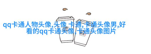 微信动漫情侣头像(精选26张)