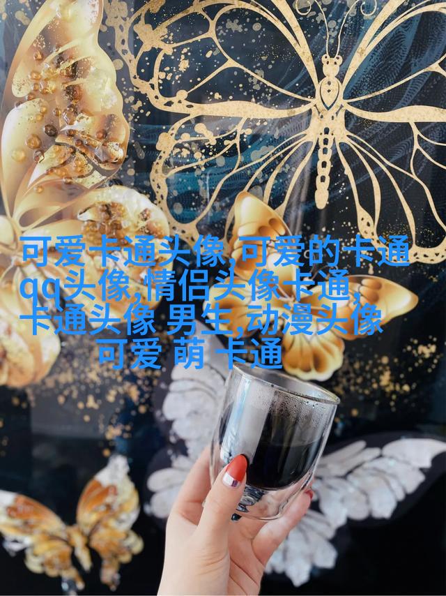 情头2023新款可爱高清图片(24张)